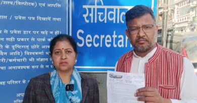 पिटकुल में पारदर्शिता और विशेष लेखा परीक्षण की मांग, प्रबंध निदेशक को ज्ञापन