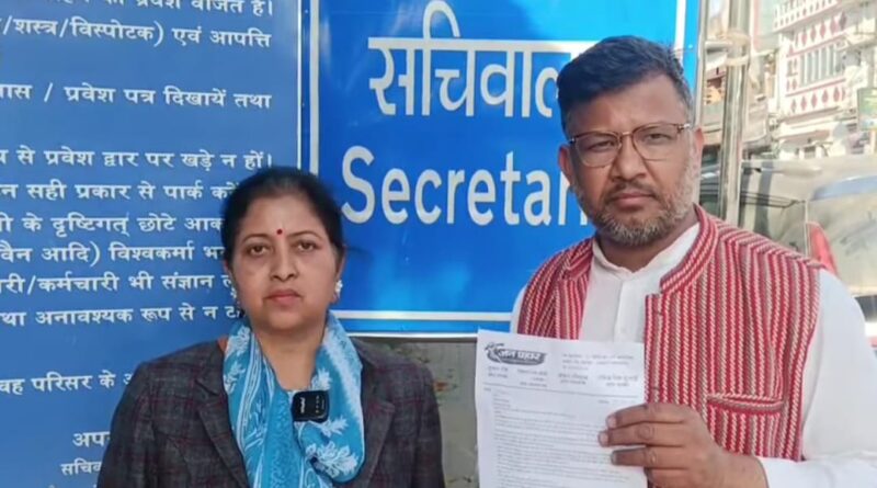 पिटकुल में पारदर्शिता और विशेष लेखा परीक्षण की मांग, प्रबंध निदेशक को ज्ञापन