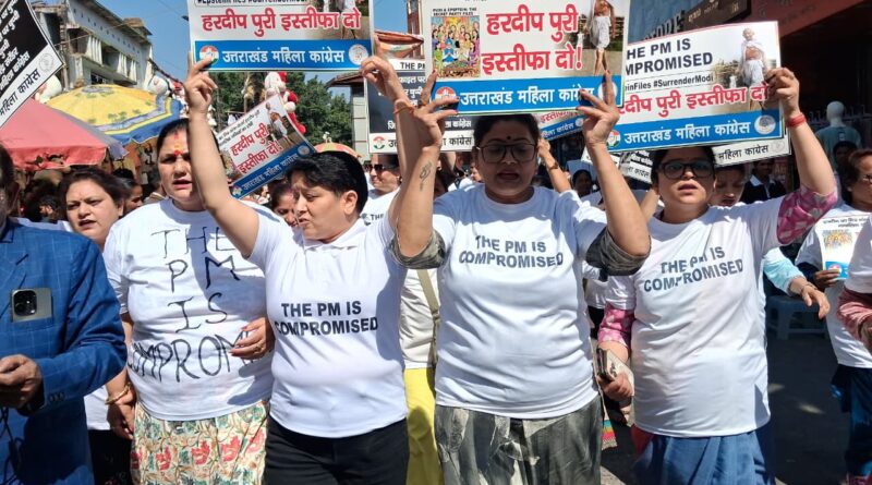 एपस्टीन फाइल से जुड़ी खबरों को लेकर उत्तराखंड महिला कांग्रेस का प्रदर्शन