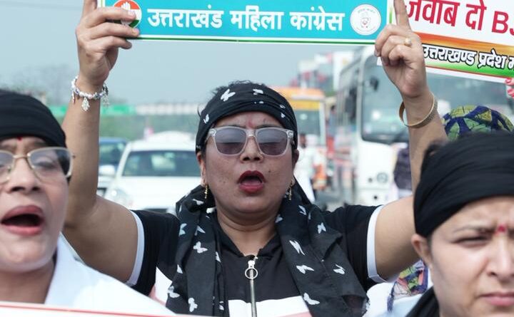 गृहमंत्री अमित शाह के दौरे पर महिला कांग्रेस का विरोध, ज्ञापन देने जा रहीं कार्यकर्ताओं को पुलिस ने रोका