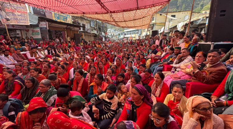 भिटोली महोत्सव में महिला मंगल दलों ने दी रंगारंग प्रस्तुतियां