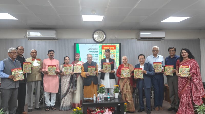 संपूर्ण संस्कृत वाङ्मय लोक जीवन से जुड़ा है – लीलाधर जगूड़ी