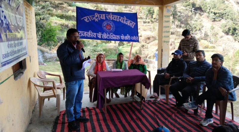 रंगारंग सांस्कृतिक कार्यक्रमों के साथ एनएसएस शिविर सम्पन्न