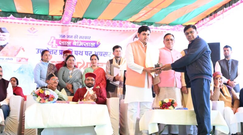 धामी सरकार के चार साल का जश्न गोपेश्वर में भी मनाया गया