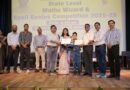 राज्य स्तरीय मैथ्स विज़ार्ड एवं स्पेल जीनियस प्रतियोगिता में छात्रों ने दिखाई प्रतिभा