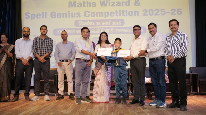 राज्य स्तरीय मैथ्स विज़ार्ड एवं स्पेल जीनियस प्रतियोगिता में छात्रों ने दिखाई प्रतिभा