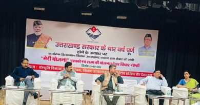 राज्य सरकार के चार वर्ष पूर्ण: ‘मेरी योजना’ पुस्तकों पर विचार गोष्ठी  आयोजित