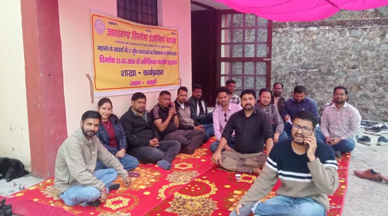 डिप्लोमा इंजीनियर्स की हड़ताल छठे दिन भी जारी, ठेकेदार संघों का समर्थन मिला