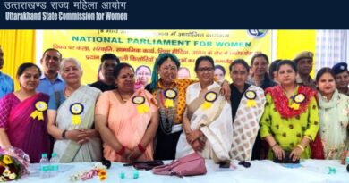 अंतरराष्ट्रीय महिला दिवस पर 13 जिलों में ‘महिला जनसुनवाई’ अभियान, आयोग पहुंचेगा महिलाओं के द्वार