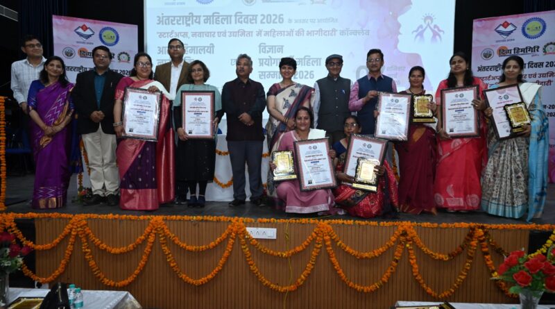 यूकॉस्ट में अंतर्राष्ट्रीय महिला दिवस पर 27 महिलाओं को सम्मान, महिला उद्यमियों की प्रदर्शनी आकर्षण का केंद्र