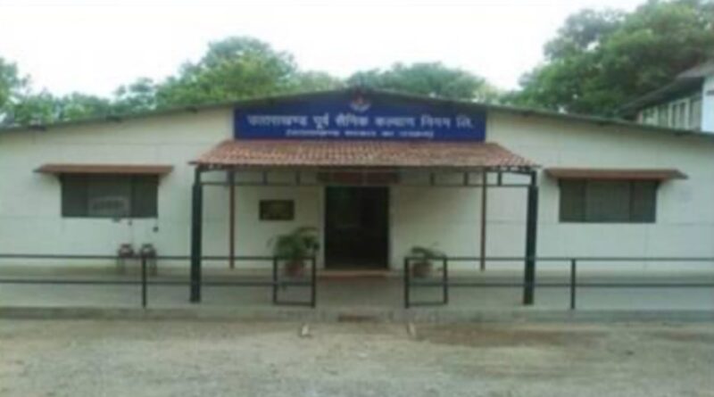 सरकार का बड़ा निर्णय : उपनल कर्मियों को समान कार्य समान वेतन के लिए 289.98 करोड़ की व्यवस्था