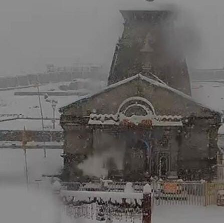 बर्फ की मोटी चादर से ढका केदारनाथ धाम