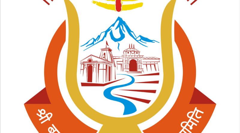 बीकेटीसी के प्रस्तावों पर उठे गंभीर सवाल, नियुक्तियों और खरीद में घपले का आरोप