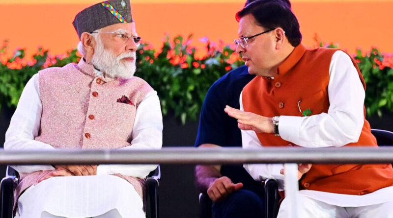 धामी सरकार के चार साल में केंद्र से मिली महत्वपूर्ण परियोजनाओं को मंजूरी