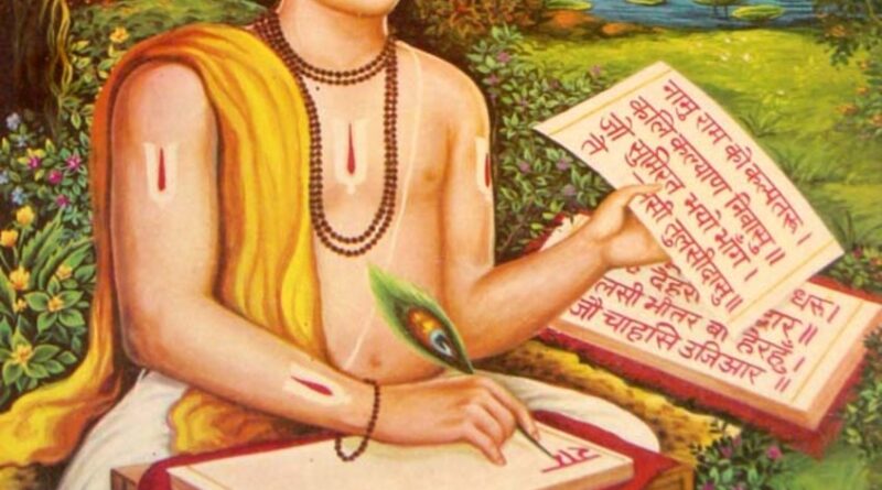 “‌लोकमानस के कवि तुलसीदास ” एक संस्मरण 