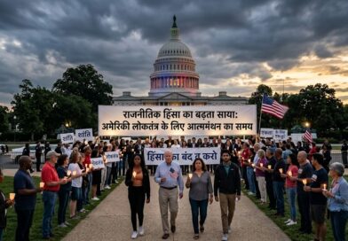 अमेरिका में राजनीतिक हिंसा – निशाने पर राष्ट्रपति