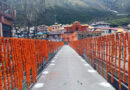 बदरीनाथ मंदिर में चढ़ावे में कथित गड़बड़ी की जांच तेज, 40 दिन की सीसीटीवी फुटेज खंगालेगी टीम