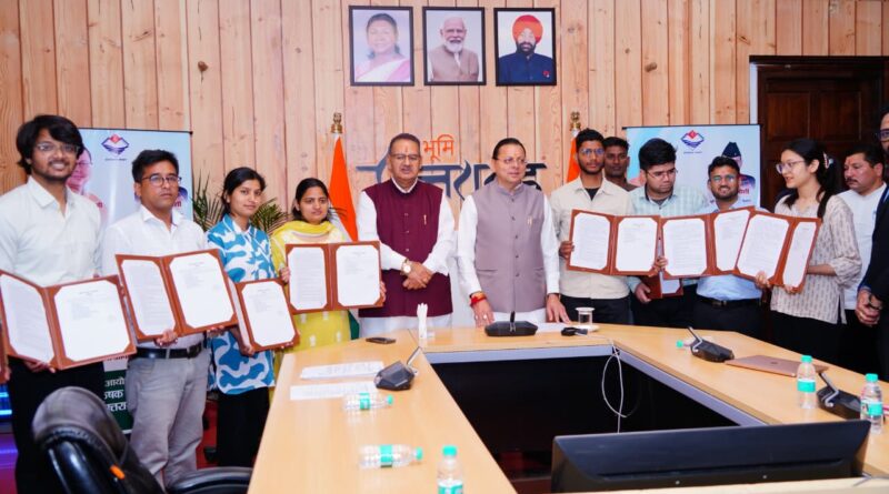 मुख्यमंत्री धामी ने 12 मानचित्रकों को सौंपे नियुक्ति पत्र, कृषि क्षेत्र को सुदृढ़ बनाने पर जोर