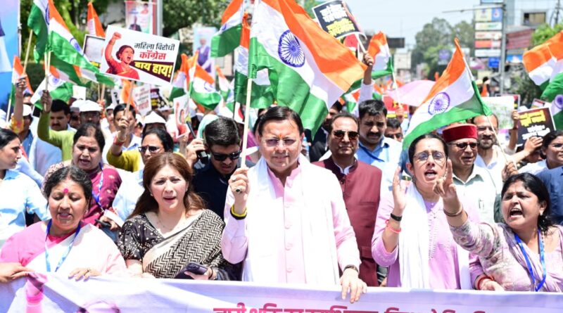 भाजपा की महिला जन आक्रोश रैली में हजारों महिलाओं ने की पदयात्रा, मातृशक्ति सशक्तिकरण पर जोर