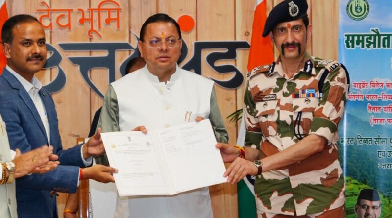 आईटीबीपी को अब उत्तराखंड के गांवों से मिलेंगे ताज़े फल-सब्जियां