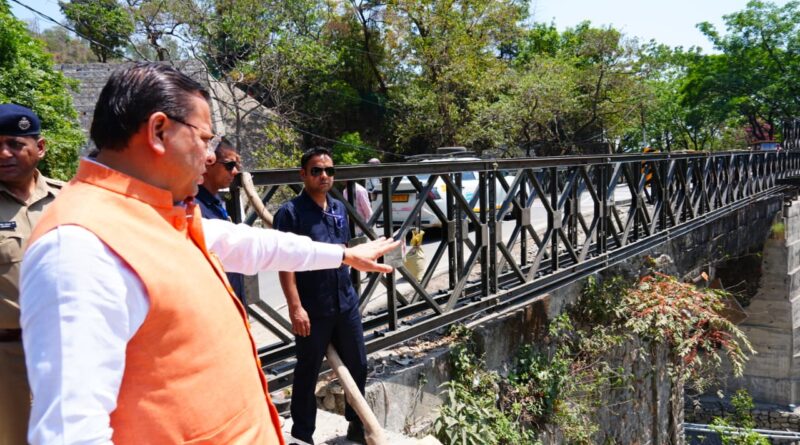 मुख्यमंत्री धामी ने किया मसूरी रोड स्थित  पुल का निरीक्षण; 3 माह में स्थायी पुल तैयार करने के निर्देश