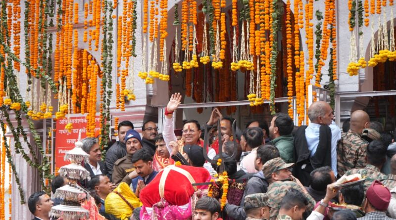 शुरू हुयी चारधाम यात्रा, देखिये वीडियो