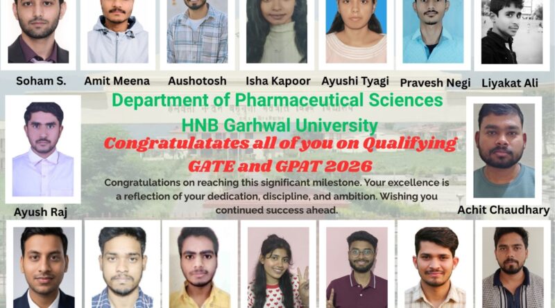 गढ़वाल विश्वविद्यालय के बी.फार्म अंतिम वर्ष के 16 विद्यार्थियों ने  GPAT एवं GATE 2026 में सफलता प्राप्त की