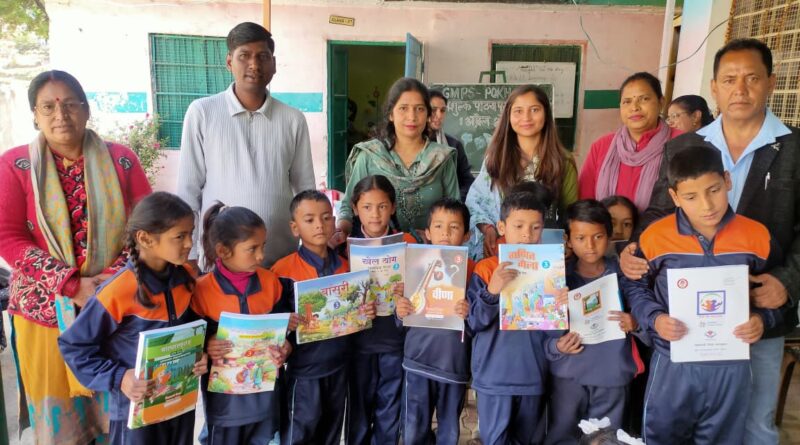 शैक्षिक सत्र के पहले ही दिन बच्चों को मिली किताबें, खिले चेहरे