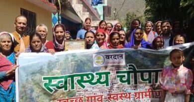 स्वास्थ्य जागरूकता के लिए वरदान संस्था ने लगाई चौपाल