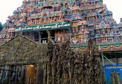 विज्ञान और धर्म का तीर्थ- तिरुचिरापल्ली विज्ञान और धर्म का तीर्थ- तिरुचिरापल्ली