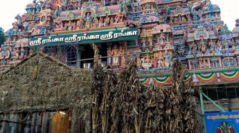 विज्ञान और धर्म का तीर्थ- तिरुचिरापल्ली