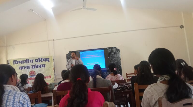 तलवाड़ी कॉलेज की निबंध व पोस्टर प्रतियोगिता में अनमोल और रेखा रहे प्रथम