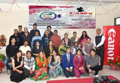 नरेन्द्रनगर महाविद्यालय के छात्रों ने सीखे फैशन और प्रोडक्ट फ़ोटोग्राफ़ी के गुर नरेन्द्रनगर महाविद्यालय के छात्रों ने सीखे फैशन और प्रोडक्ट फ़ोटोग्राफ़ी के गुर