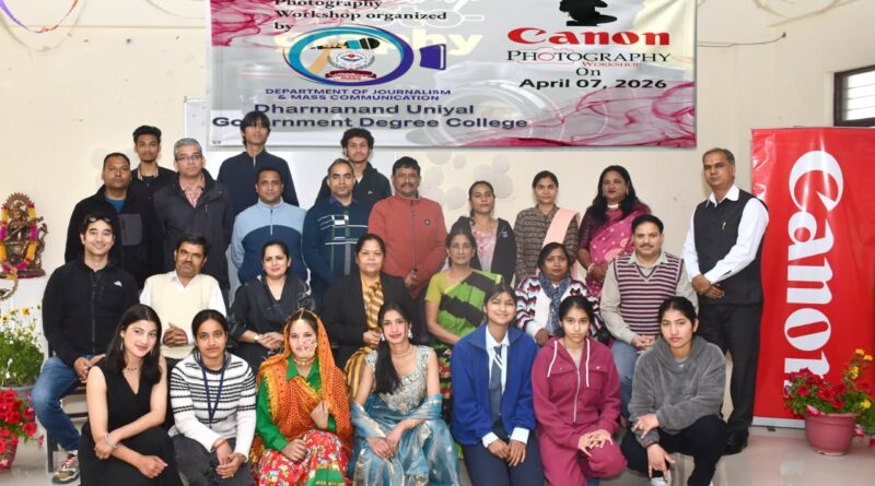 नरेन्द्रनगर महाविद्यालय के छात्रों ने सीखे फैशन और प्रोडक्ट फ़ोटोग्राफ़ी के गुर