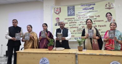 बीना बेंजवाल की पुस्तक का दून विश्वविद्यालय में लोकार्पण