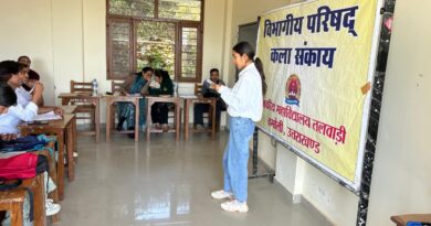 तलवाड़ी कॉलेज की पोस्टर व भाषण प्रतियोगिता में दीक्षा रावत अव्वल