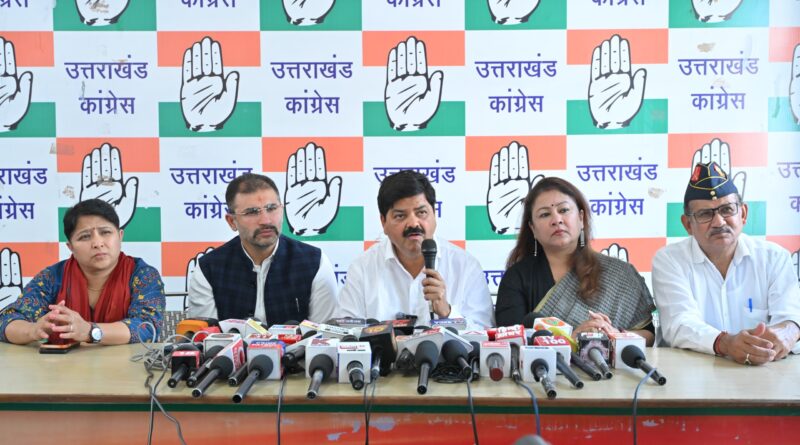 उत्तराखंड के 10 ज्वलंत मुद्दों पर कांग्रेस ने प्रधानमंत्री से मांगे जवाब