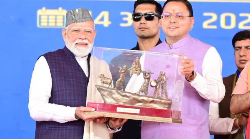 प्रधानमंत्री के भाषण में नंदादेवी राजजात का उल्लेख, तैयारियों को मिल सकता है नया बल