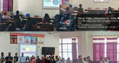 हिमालय की जैव विविधता में हर्बल ड्रग की संभावनाओं पर व्याख्यान माला आयोजित हिमालय की जैव विविधता में हर्बल ड्रग की संभावनाओं पर व्याख्यान माला आयोजित