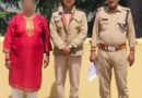 पोखरी पुलिस ने महिला ठग को गोवा में पकड़ा