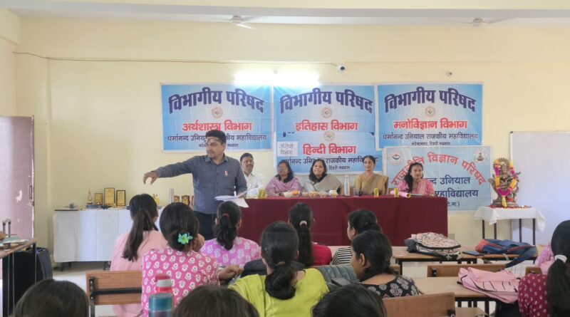 राजकीय महाविद्यालय नरेंद्रनगर में विभागीय परिषद की विभिन्न प्रतियोगिताएं आयोजित