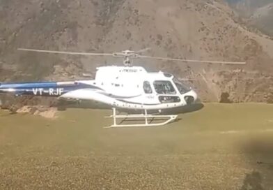 दूरस्थ बलाण गांव से प्रसव पीड़ा से जूझ रही महिला को हेली लिफ्ट कर पहुंचाया हायर सेंटर