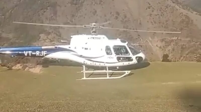 दूरस्थ बलाण गांव से प्रसव पीड़ा से जूझ रही महिला को हेली लिफ्ट कर पहुंचाया हायर सेंटर