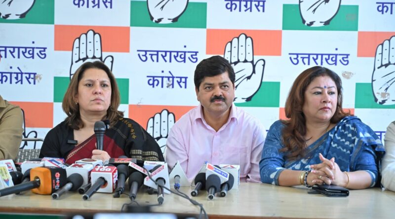 महिला आरक्षण और परिसीमन पर केंद्र सरकार की नीतियों पर कांग्रेस का सवाल