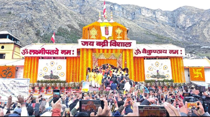 बैकुंठ धाम बद्रीनाथ के कपाट खुले, सम्पूर्ण चारधाम यात्रा शुरू