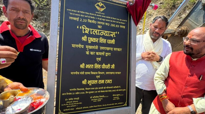 भूमि पूजन के साथ घेस–बलाण मोटर सड़क निर्माण कार्य शुरू