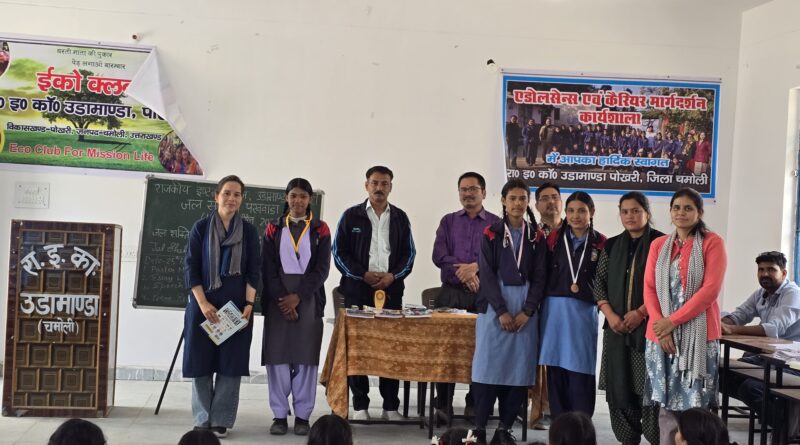 जल संरक्षण पखवाड़ा: प्रतियोगिताओं के जरिए छात्रों को दिया गया जागरूकता का संदेश