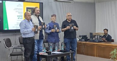 समय विशेष के रचनाकारों के साहित्यिक परिवेश व सम्बन्धों को उजागर करती है ‘यायावर की यादें ‘