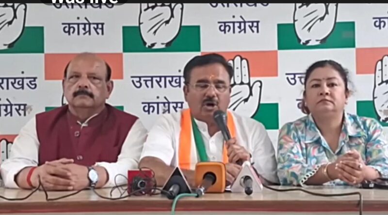 महिला आरक्षण विशेष सत्र पर कांग्रेस का पलटवार, 8 करोड़ खर्च पर उठाए सवाल