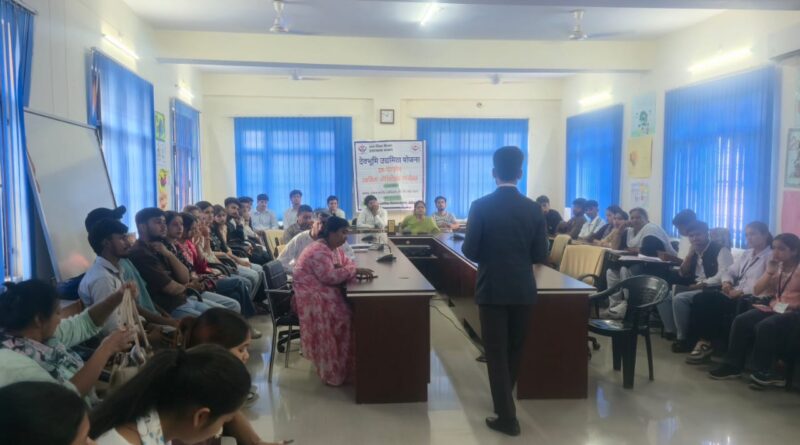 नरेन्द्रनगर महाविद्यालय में उद्यमिता ओरिएंटेशन प्रशिक्षण कार्यशाला आयोजित